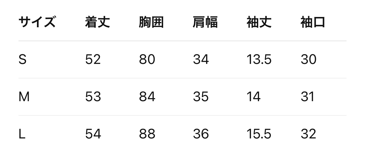 ポルカドットレタリングT sd20260008