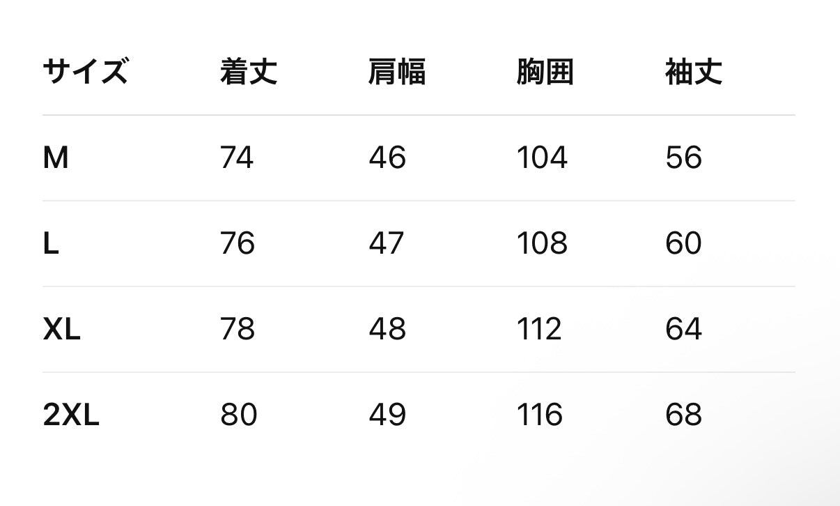 sd0044 テーラードジャケット