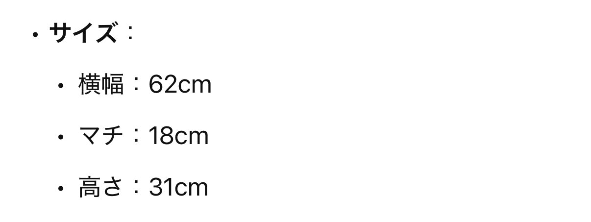 sd0040 キャンパストートバッグ