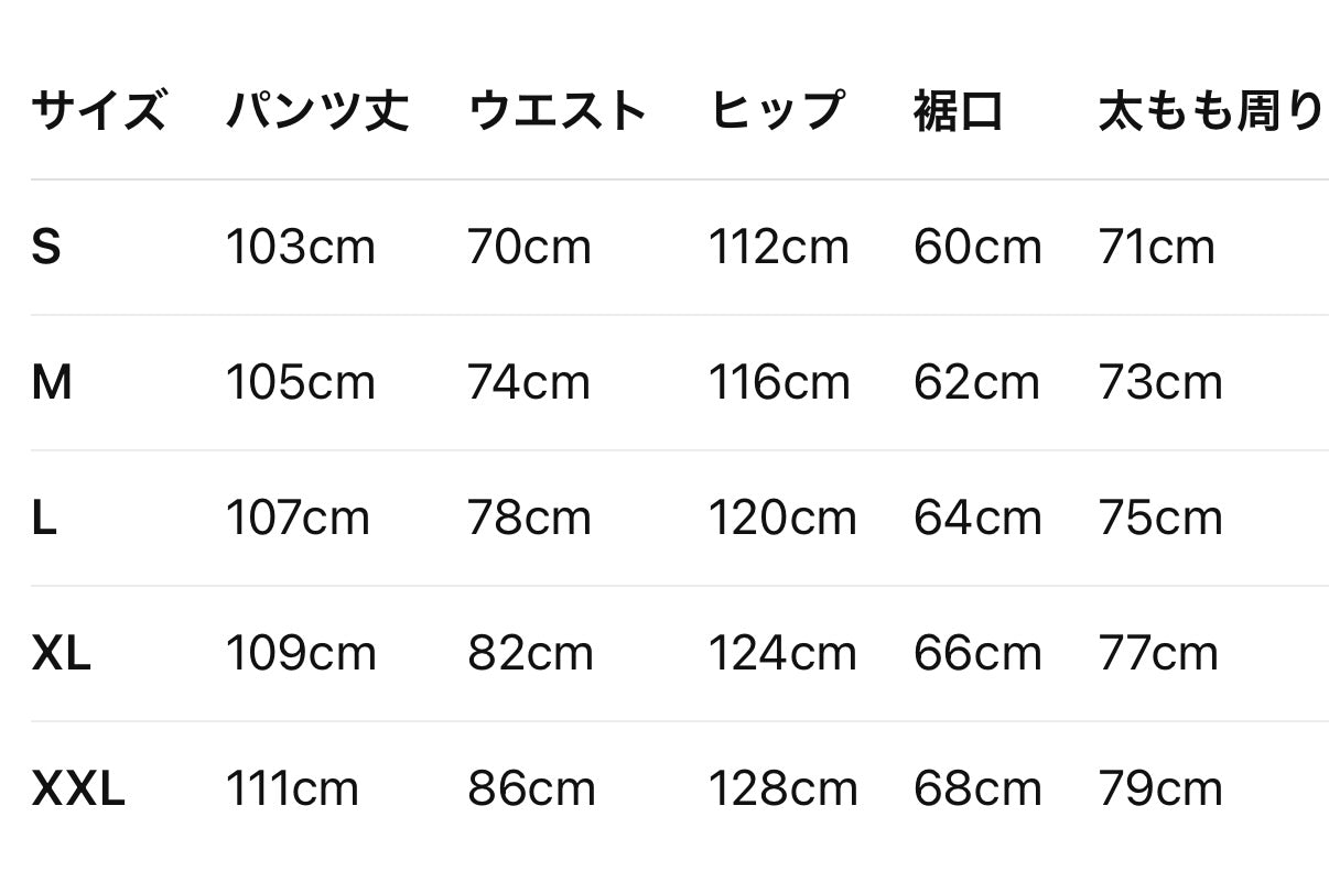 sd0016 迷彩ワイドレッグパンツ