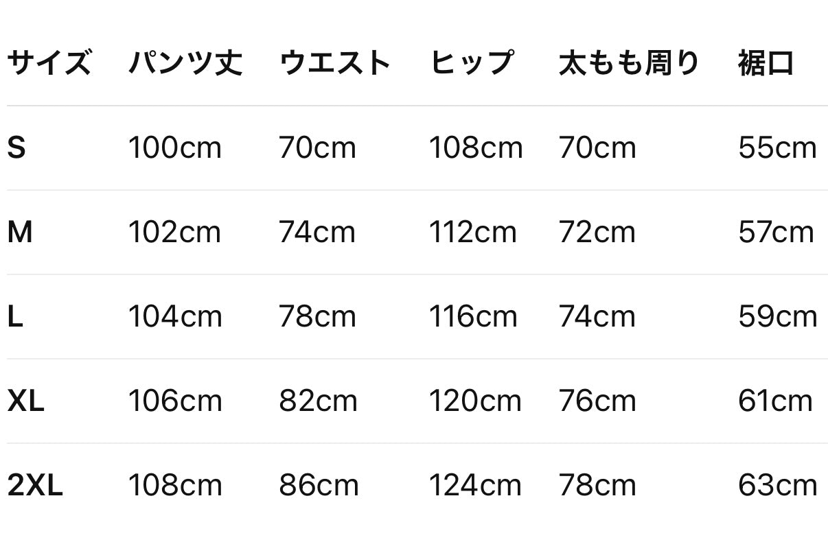 sd0022 ワイドストライプスラックス