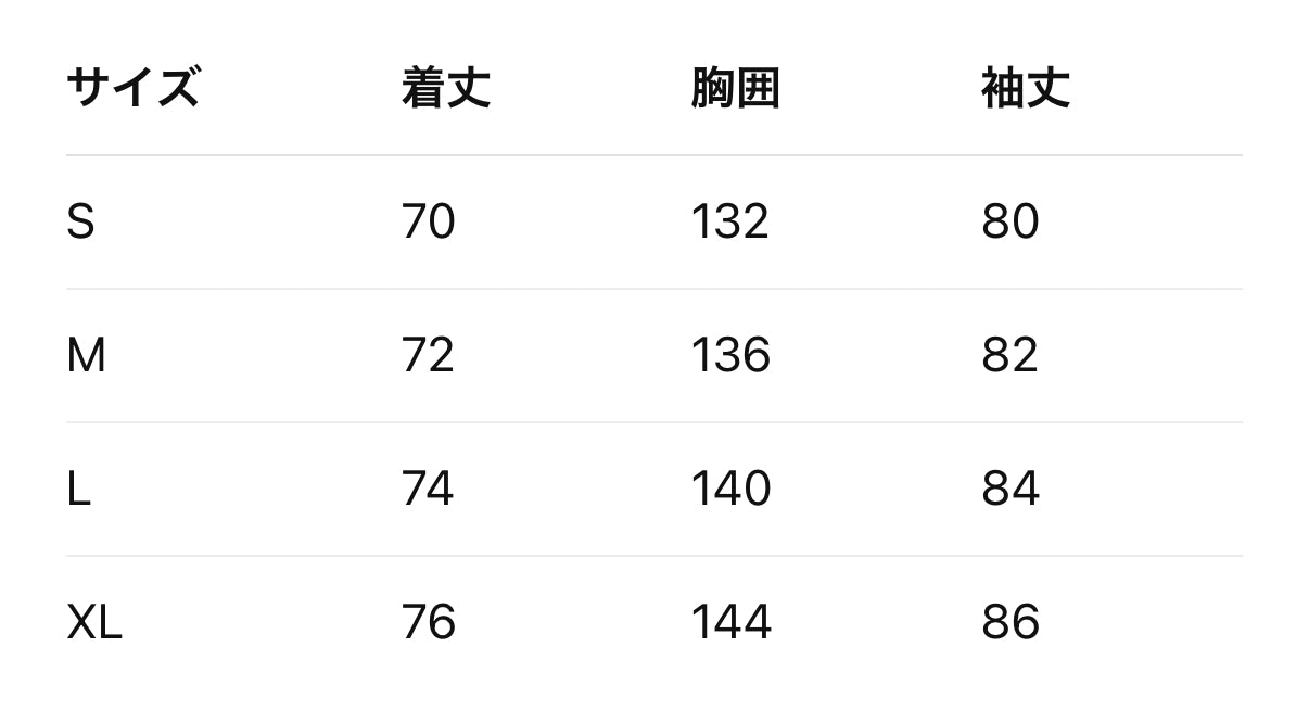 sd0065 コットンパッド入りファーダウン