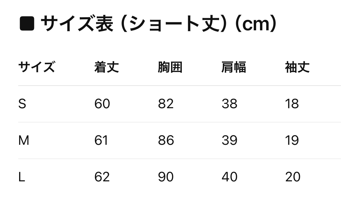 カラーブロックスタープリントT sd20260007