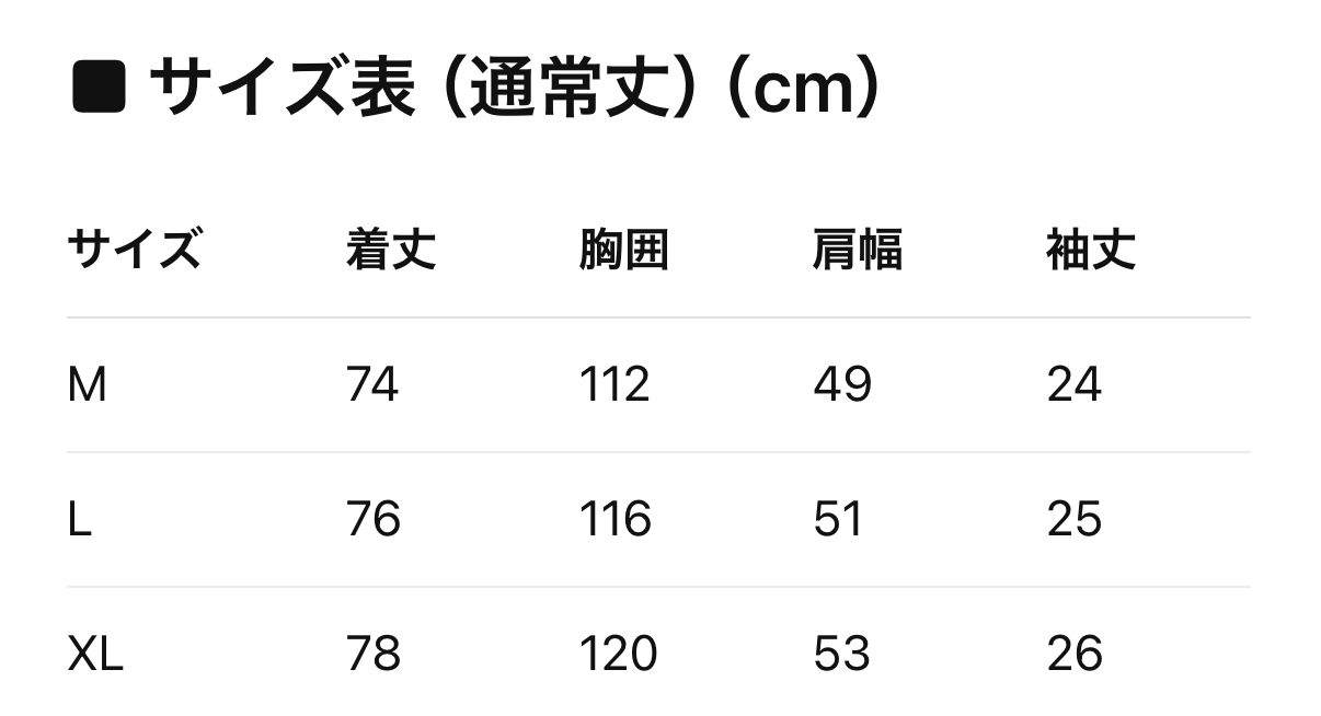 カラーブロックスタープリントT sd20260007