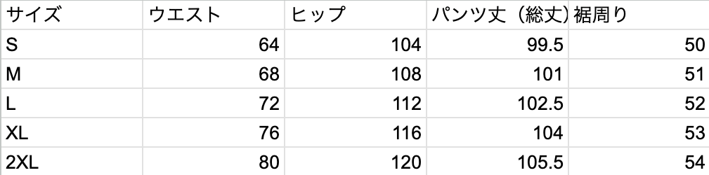 sd20260003 サイドライン ワイドナイロンパンツ