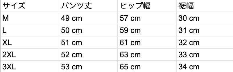 タック入りスーツショートパンツ sd20250096