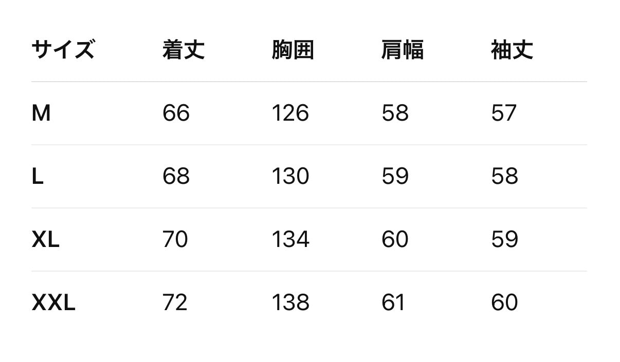 sd0036 リバーシブルジャケット