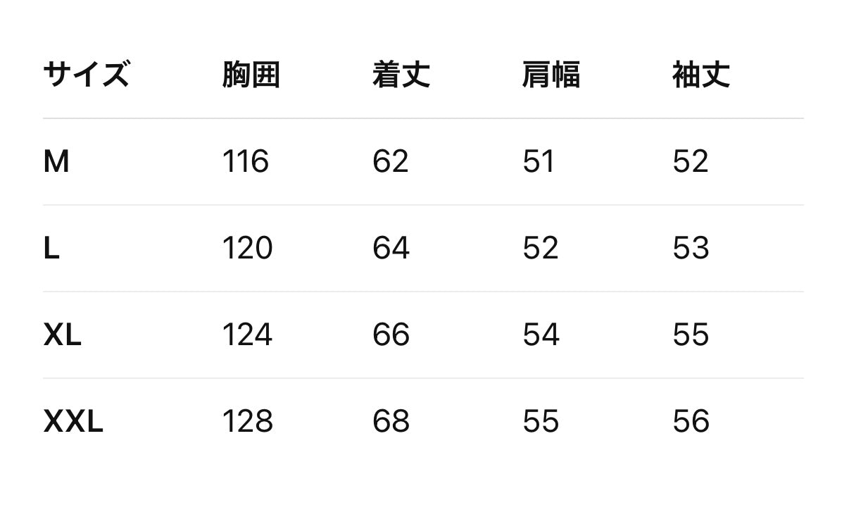 sd0037 レザージャケット