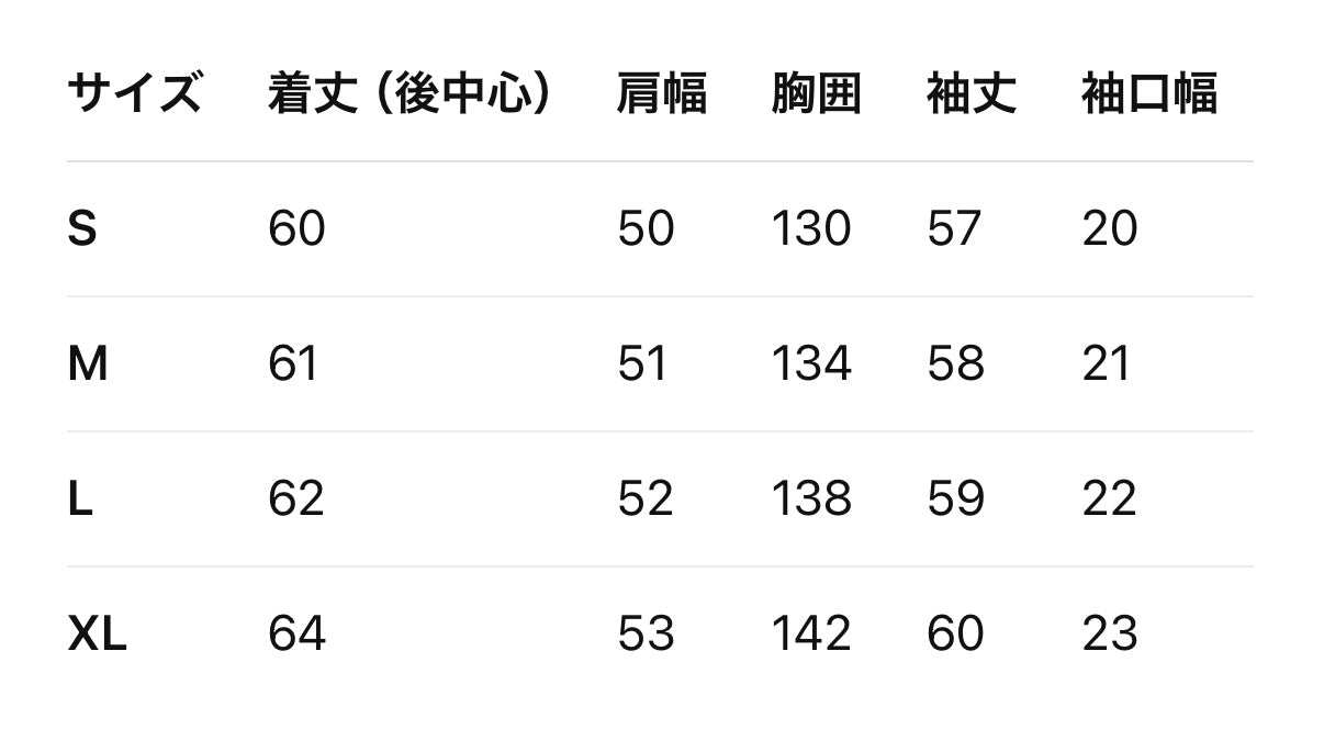 sd0035 ストライプジャケット