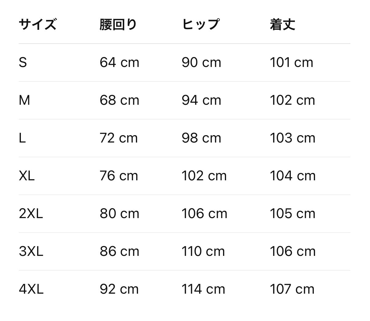 sd0049 ビッグワイドデニム
