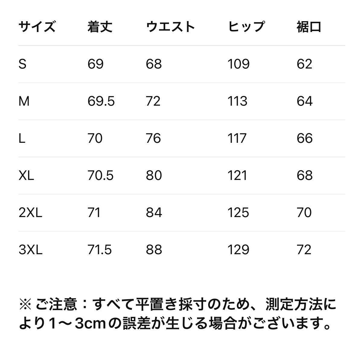sd0004 ステッチデニムクロップドパンツ