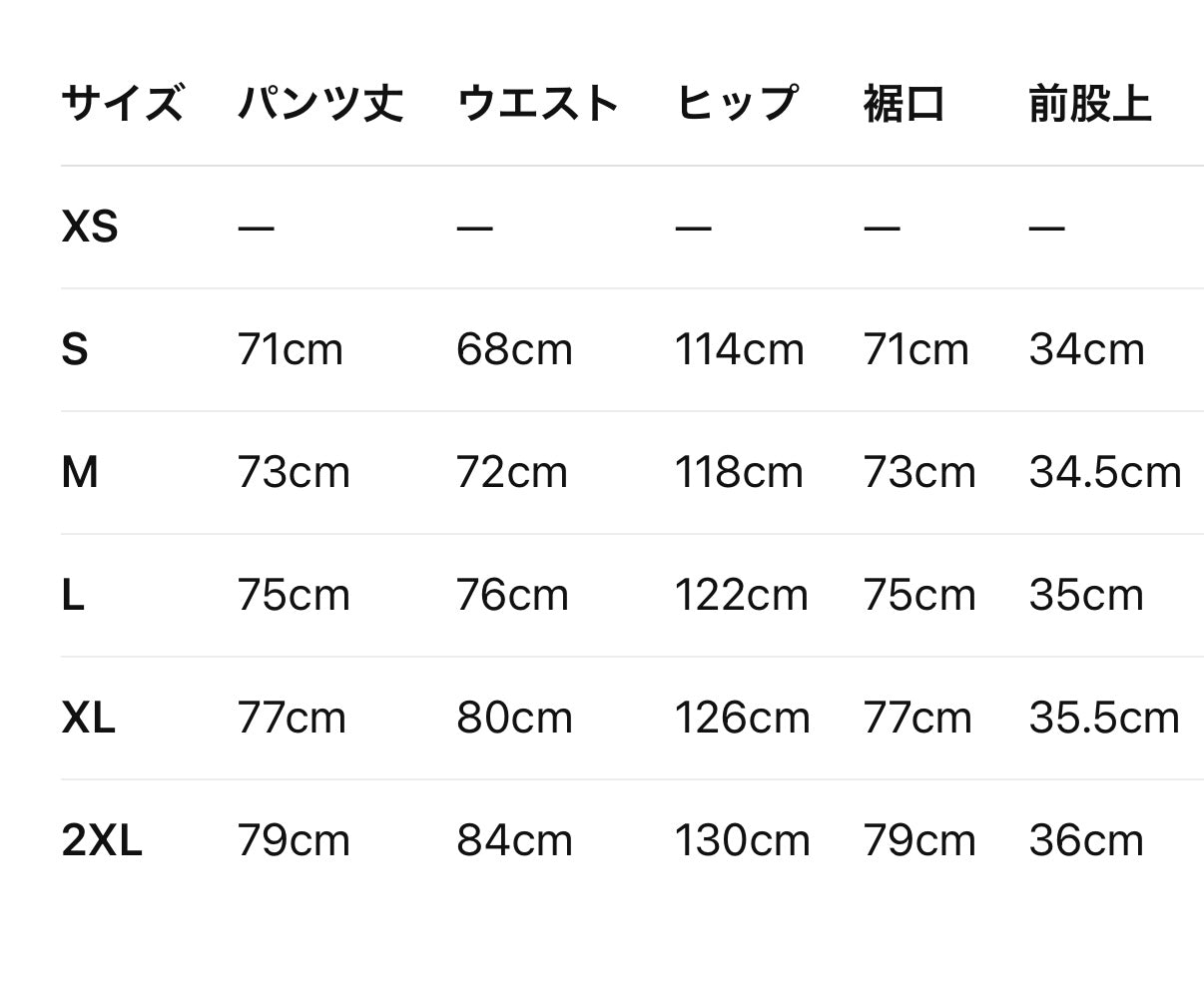 sd0011 イレギュラーローエッジルーズショーツ