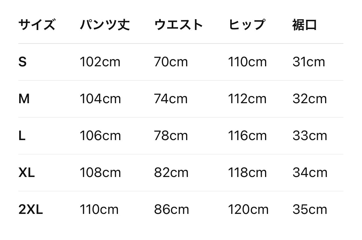 sd0012 レトロワイドレッグパンツ