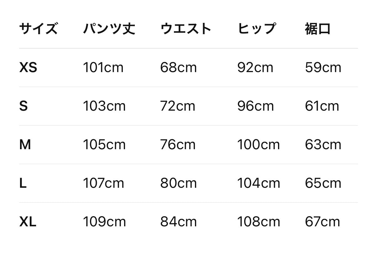 sd0014 ワイドレッグストライプパンツ