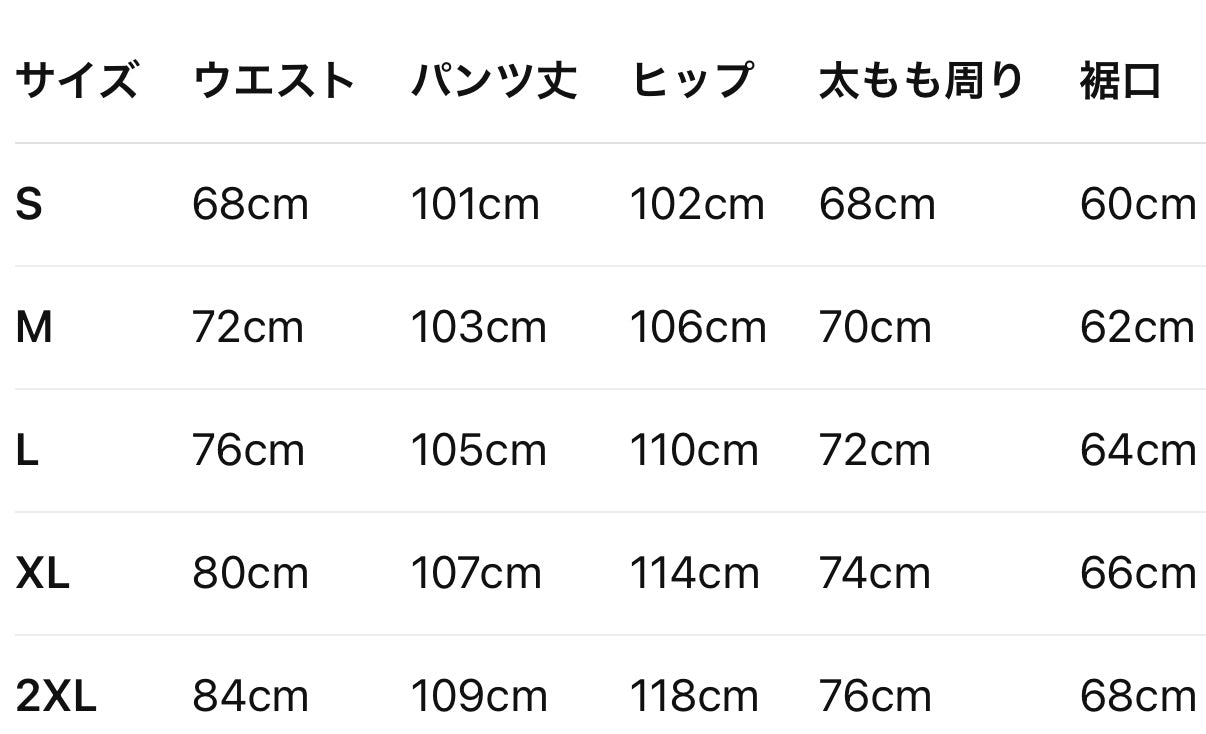 sd0015 ワイドバギーデニム