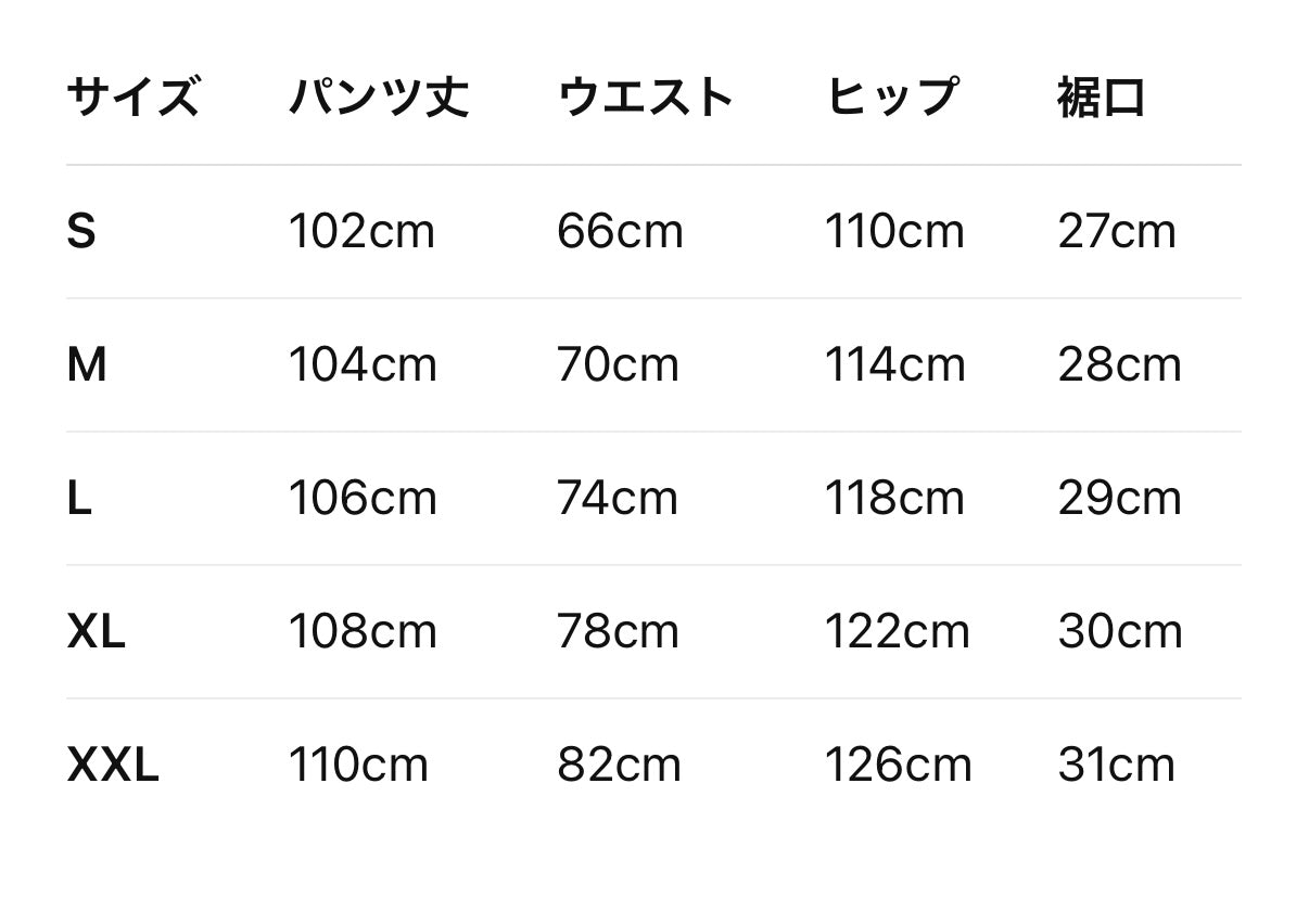 sd0017 ヒョウ柄ステッチワイドデニム