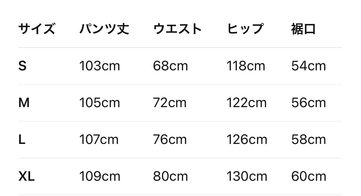 sd0018 ワイドチノパンツ