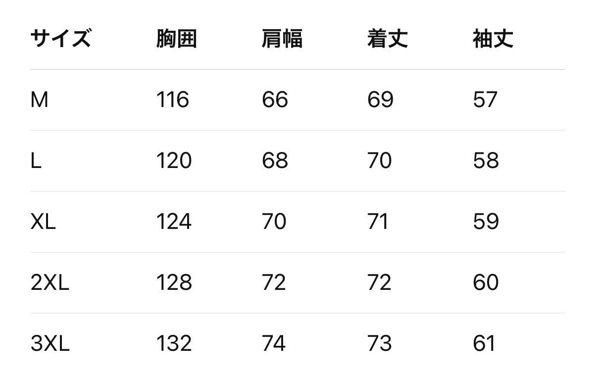 sd0061 和風カラーボーダーニット